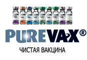 purevax